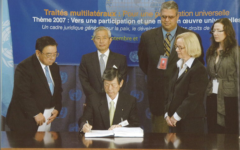 障害者権利条約に日本政府も署名 障害者差別解消法